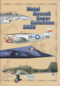 Catalog Armour 2003