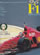 F1 '96 - Dietro le quinte